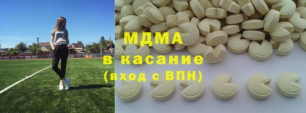 марки nbome Богданович