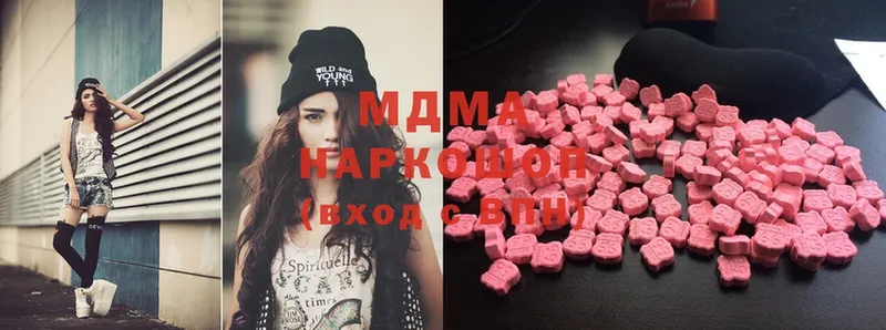 цена   Армавир  MDMA Molly 